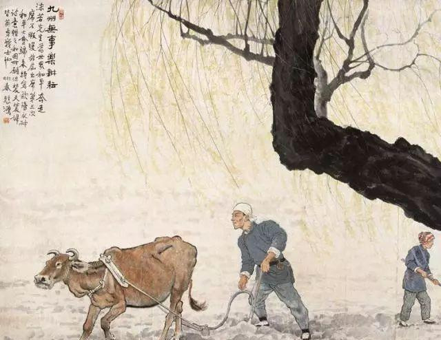 名貴字畫：徐悲鴻《九州無(wú)事樂(lè)耕耘》