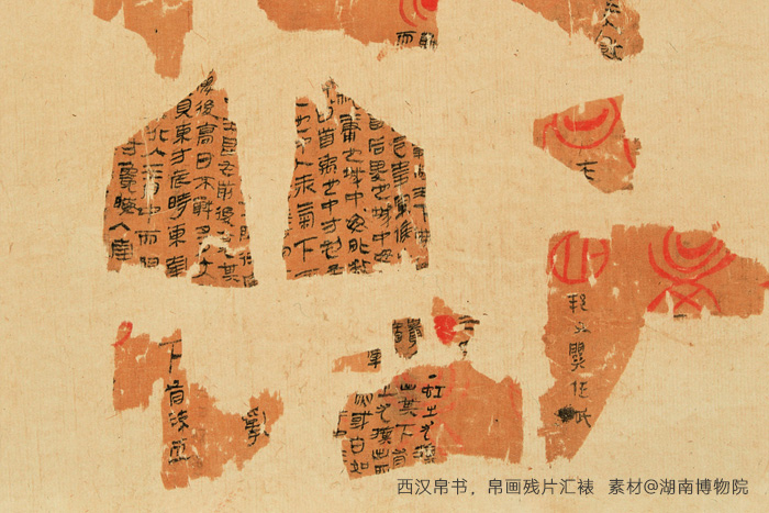 西漢帛書、帛畫殘片匯裱，素材來(lái)自湖南博物院